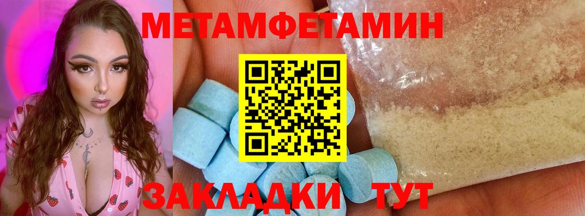 АМФЕТАМИН Premium Пыть-Ях