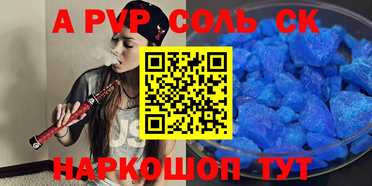 А ПВП крисы CK  Вход с VPN  Пыть-Ях  A PVP крисы CK 
