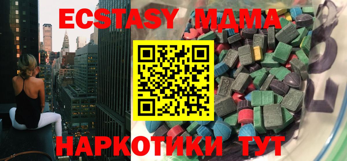ЭКСТАЗИ louis Vuitton  Вход с VPN  Экстази  Пыть-Ях  ОМГ ОМГ ссылка  Ecstasy диски 