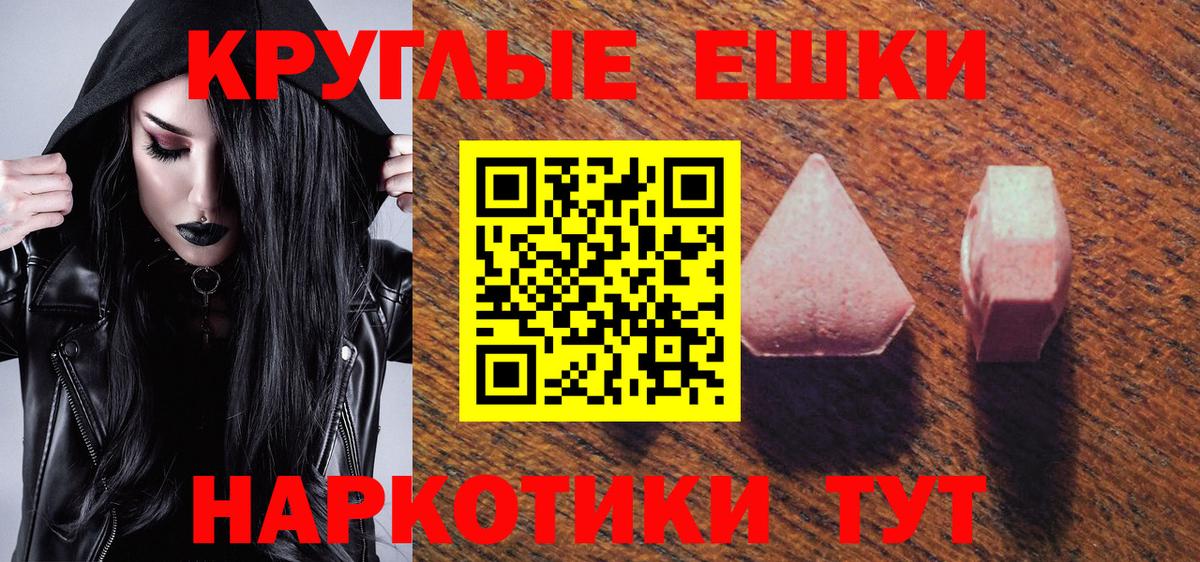 Экстази Дубай Пыть-Ях