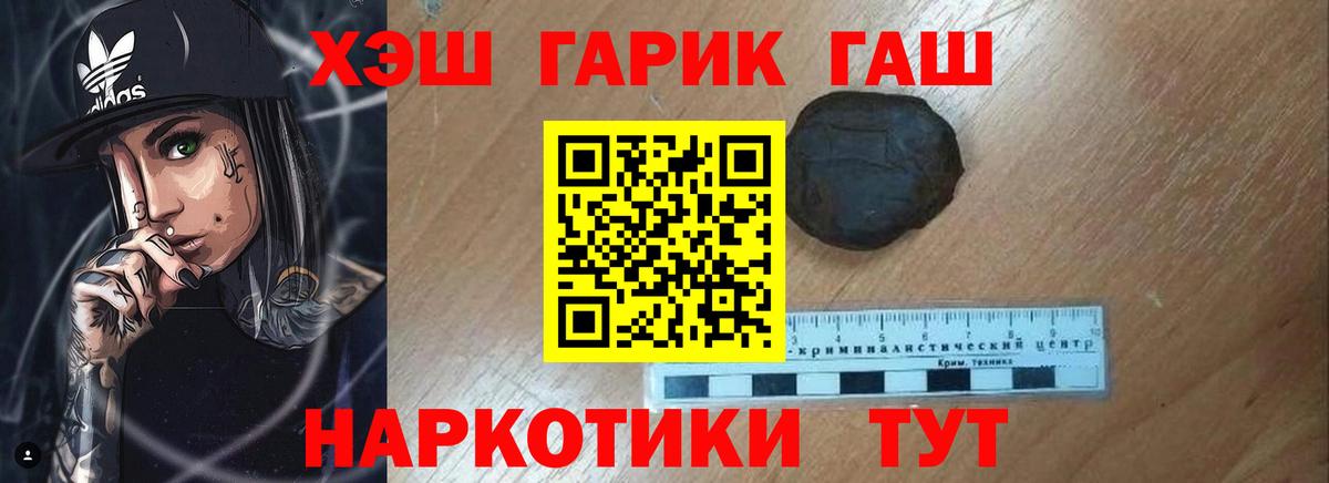 ГАШ Ice-O-Lator Пыть-Ях