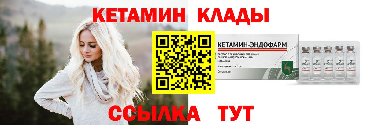 Кетамин ketamine  Вход с VPN  MEGA как войти  КЕТАМИН ketamine  Пыть-Ях 