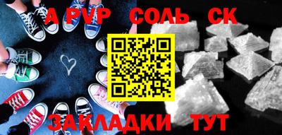 наркотики Пыть-Ях