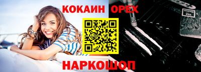 наркотики Пыть-Ях