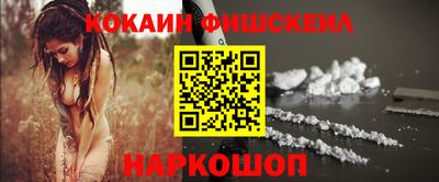 наркотики Пыть-Ях