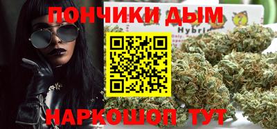 наркотики Пыть-Ях