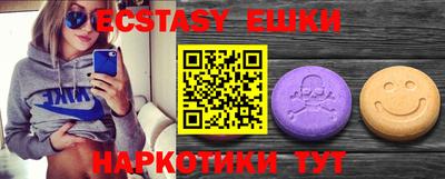 наркотики Пыть-Ях