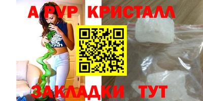 apvp Пугачёв