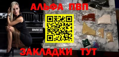 apvp Пугачёв