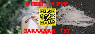наркотики Пыть-Ях