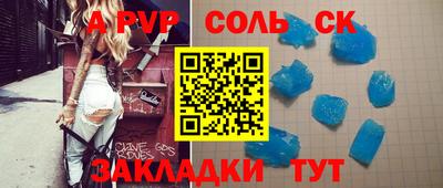 наркотики Пыть-Ях