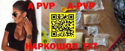 apvp Пугачёв