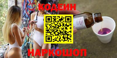 наркотики Пыть-Ях