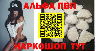 наркотики Пыть-Ях