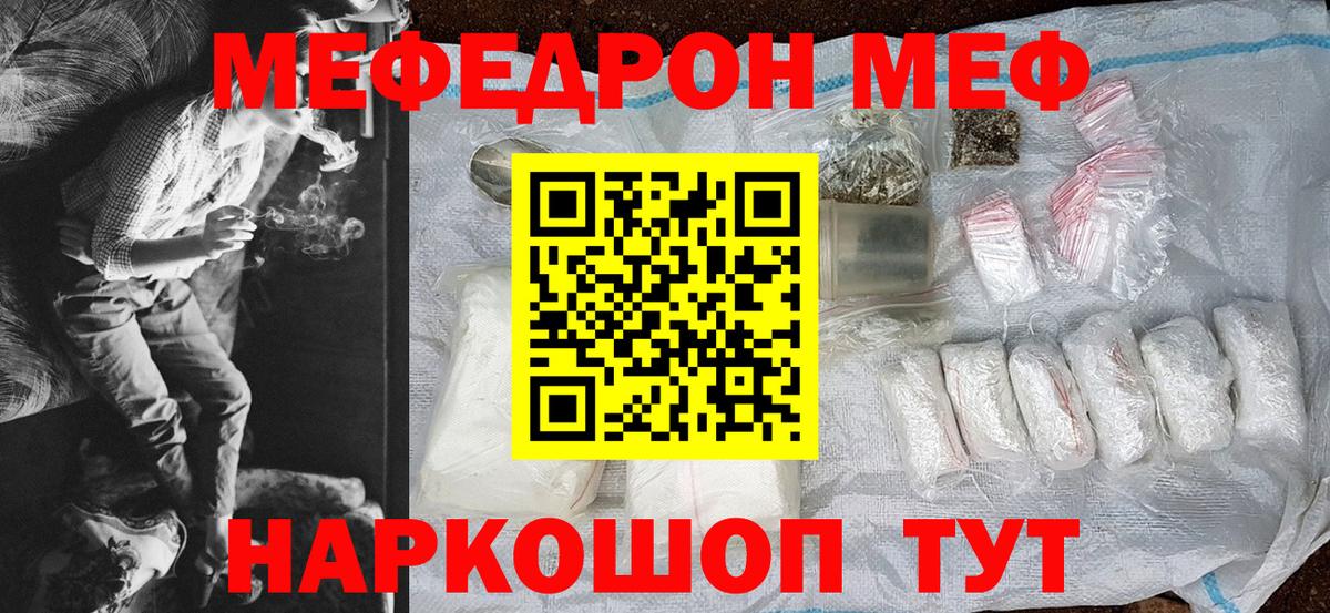 Пыть-Ях  МЕФ  МЯУ-МЯУ мяу мяу  Вход с VPN  МЯУ-МЯУ мука 