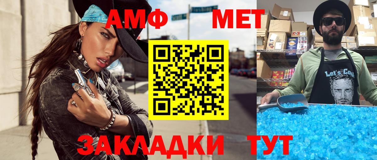 Мефедрон   Кокаин  МАРИХУАНА  А ПВП СК   Пыть-Ях  Экстази  Вход с VPN  Меф МЯУ МЯУ 