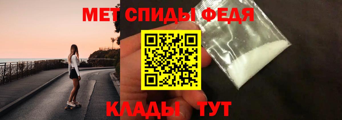 Первитин Декстрометамфетамин 99.9%  Вход с VPN  Пыть-Ях  Первитин Декстрометамфетамин 99.9% 