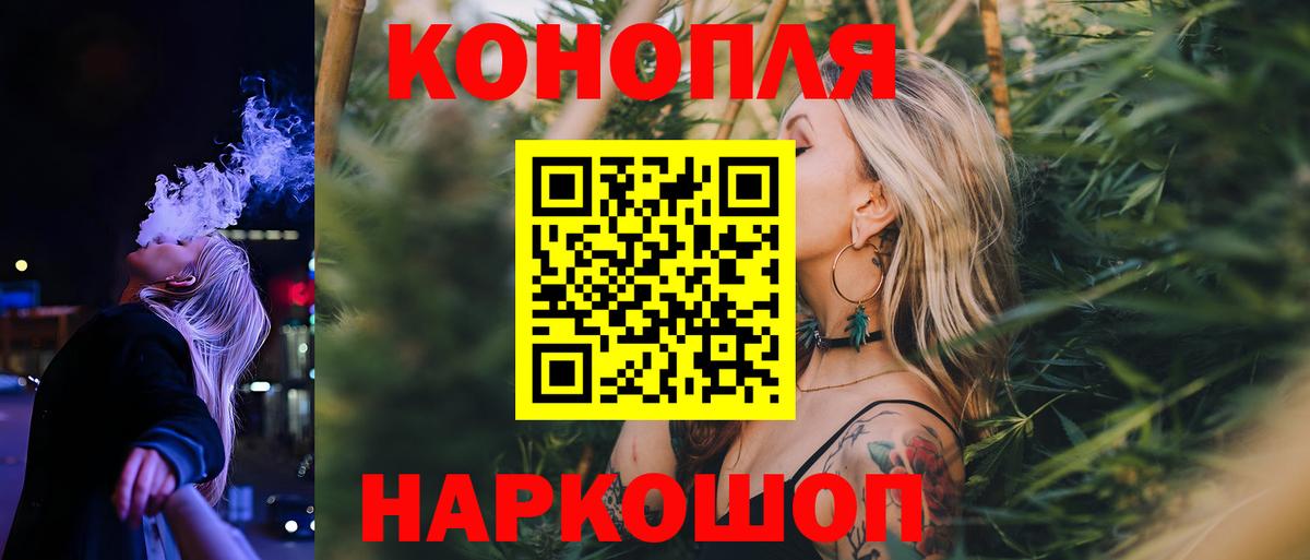 Пыть-Ях  Канабис планчик  Бошки марихуана MAZAR  Шишки марихуана THC 21%  Вход с VPN 